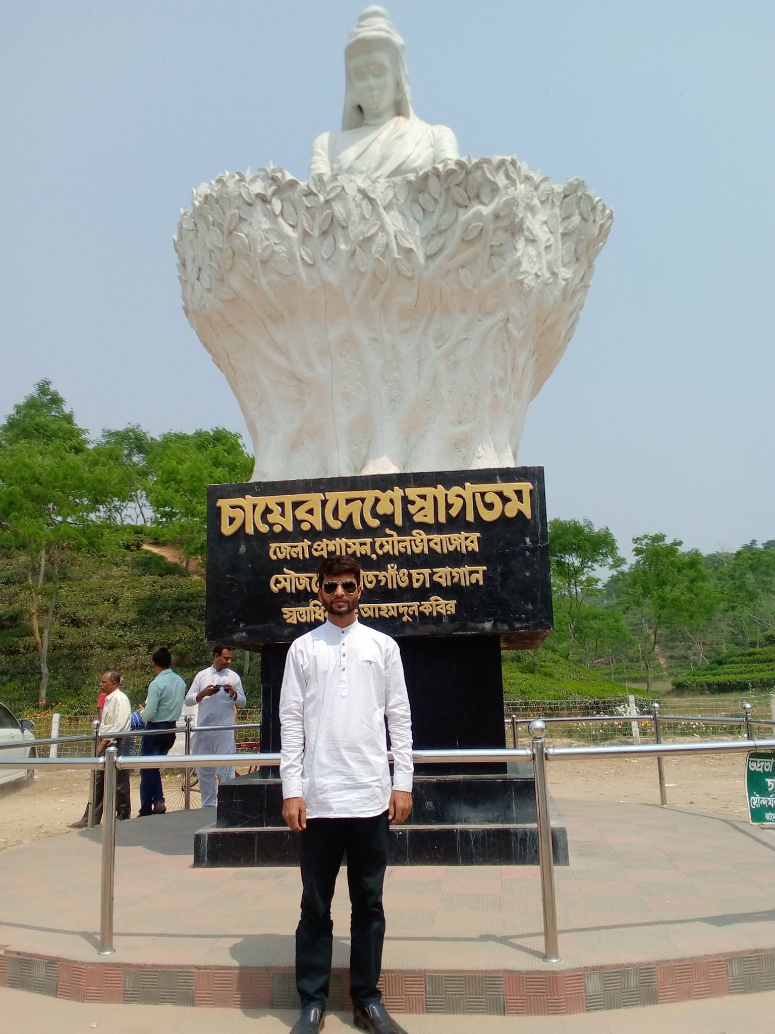 অ্যাডভোকেট আইয়ুব আলীর একটি মুহূর্ত
