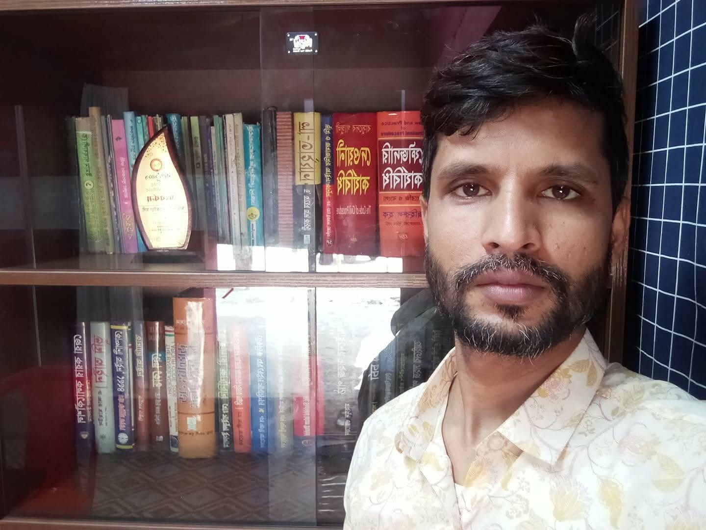 একটি নিজস্ব মুহূর্ত