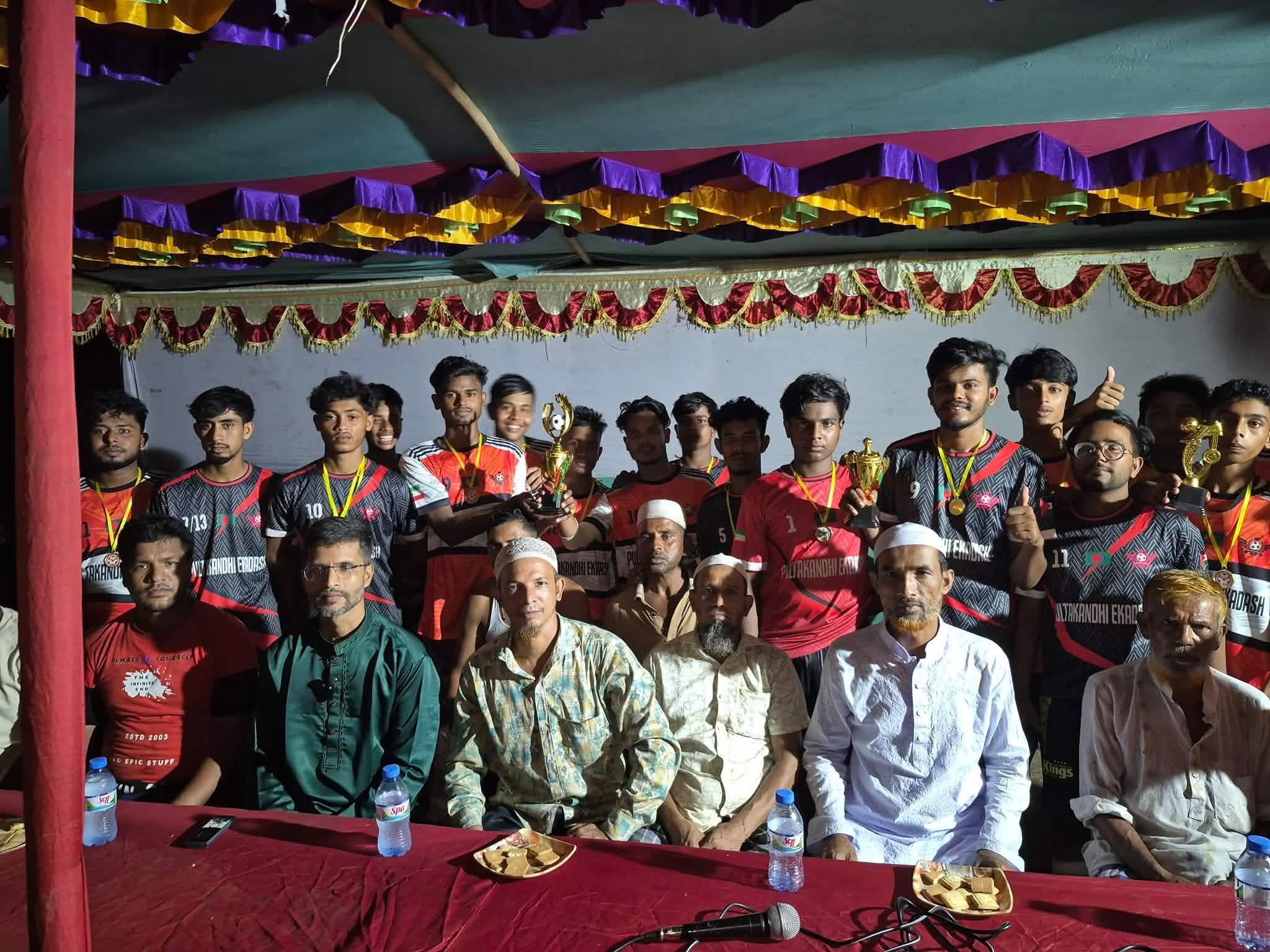 হাসিমুখ একাডেমির ট্রফি বিতরণ অনুষ্ঠান
