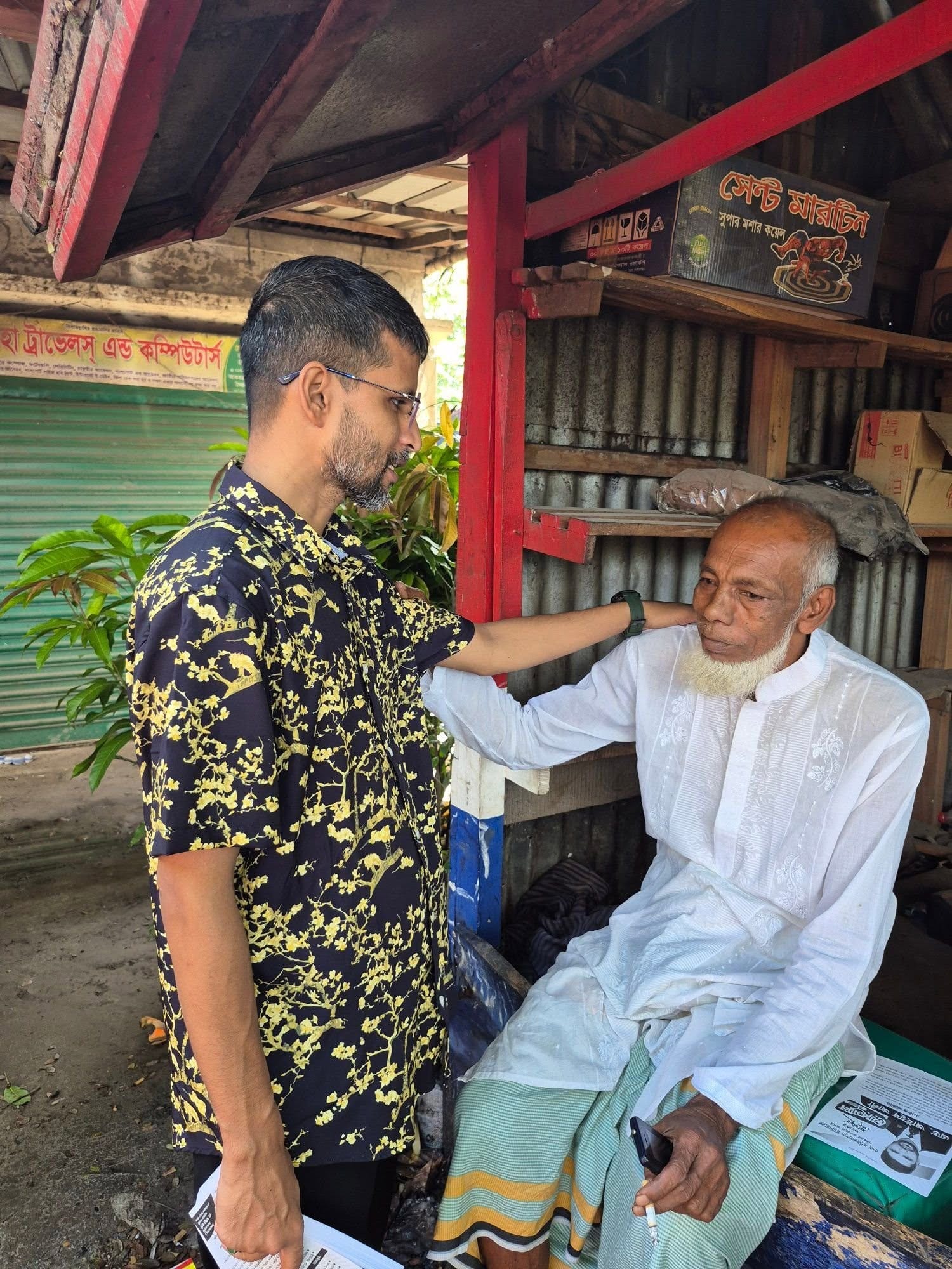 মানুষের মাঝে — প্রতিশ্রুতির পথে