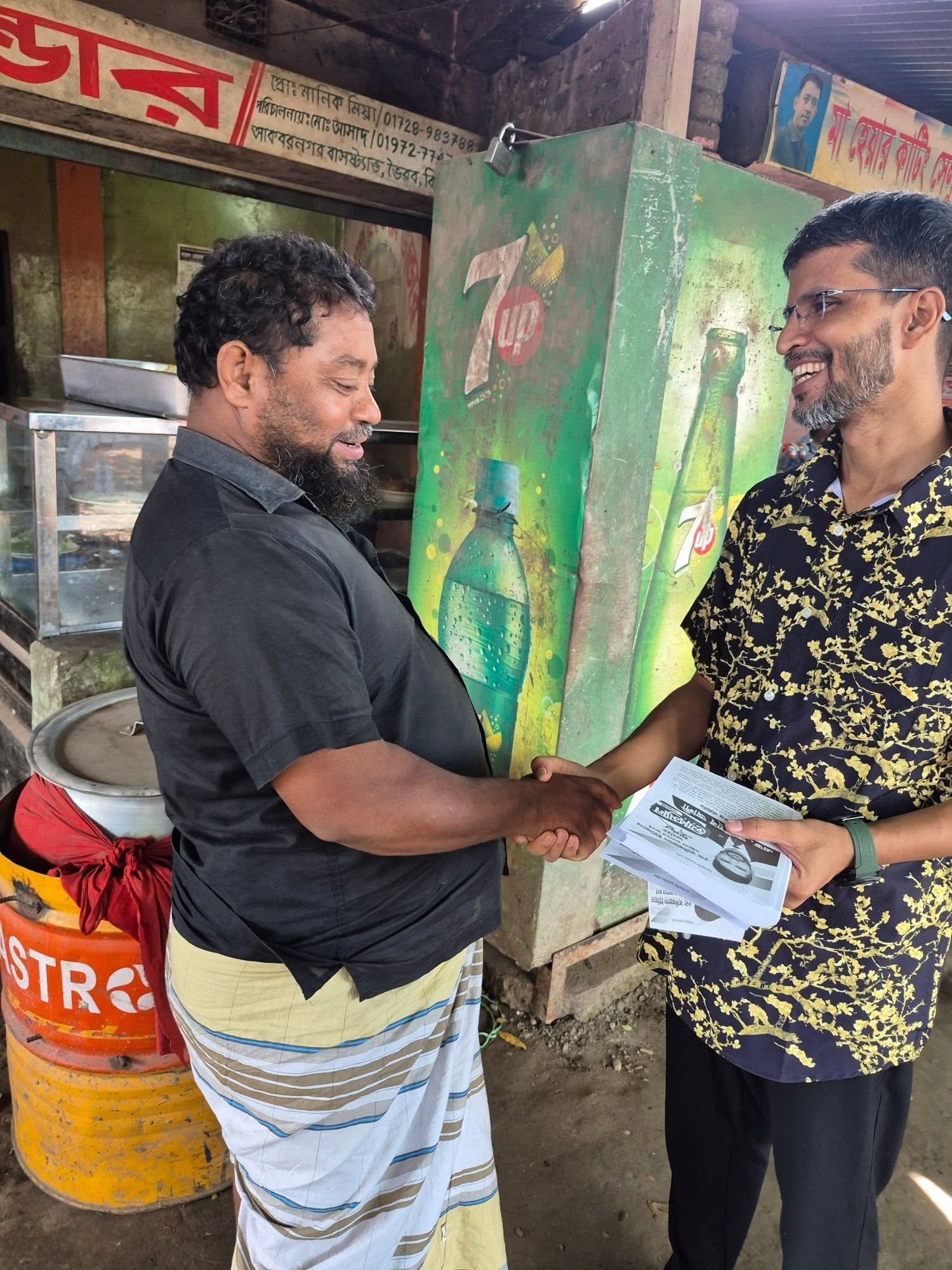 গণসংযোগের ধারাবাহিকতা