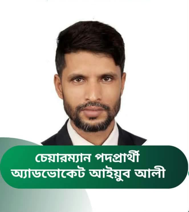 মাঠ পর্যায়ের একটি মুহূর্ত