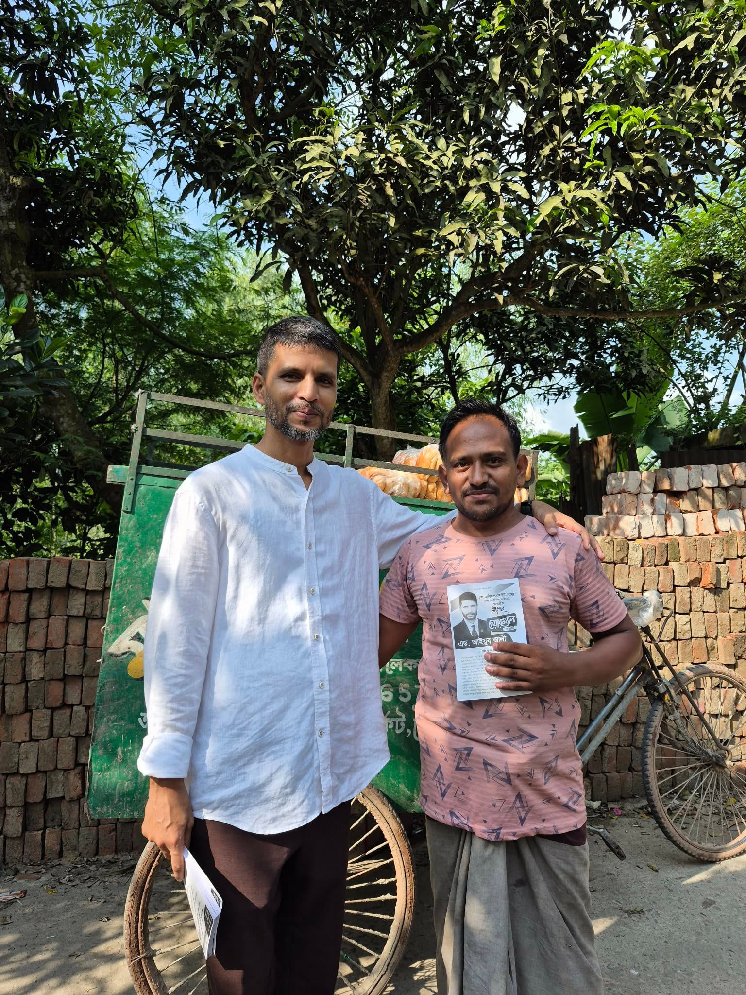 মানুষের মাঝে থাকার ছবি